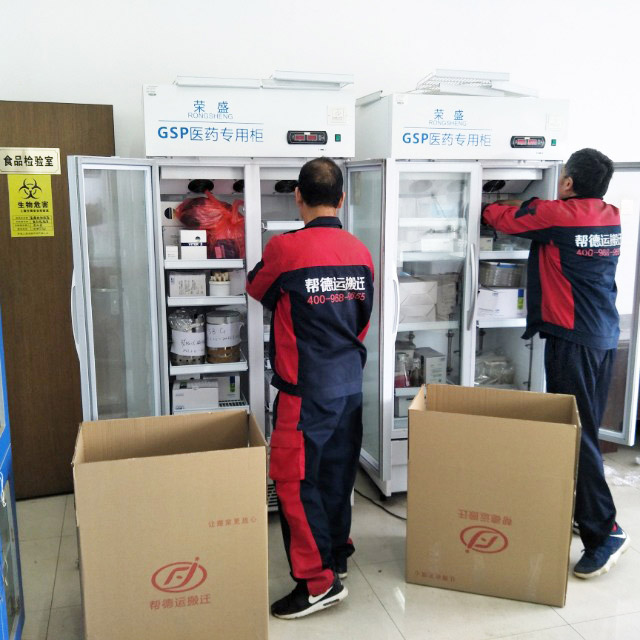 實驗耗材搬遷 實驗耗材搬遷